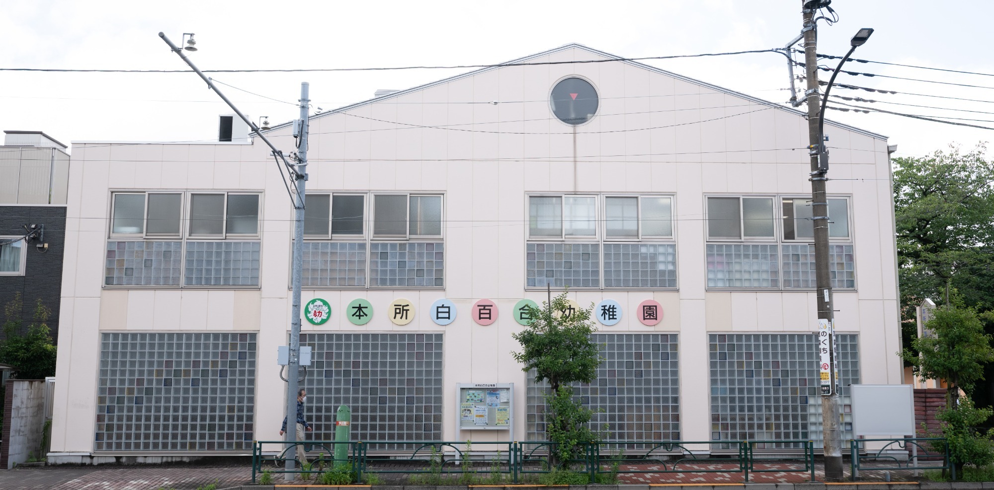 写真：園舎のイメージ